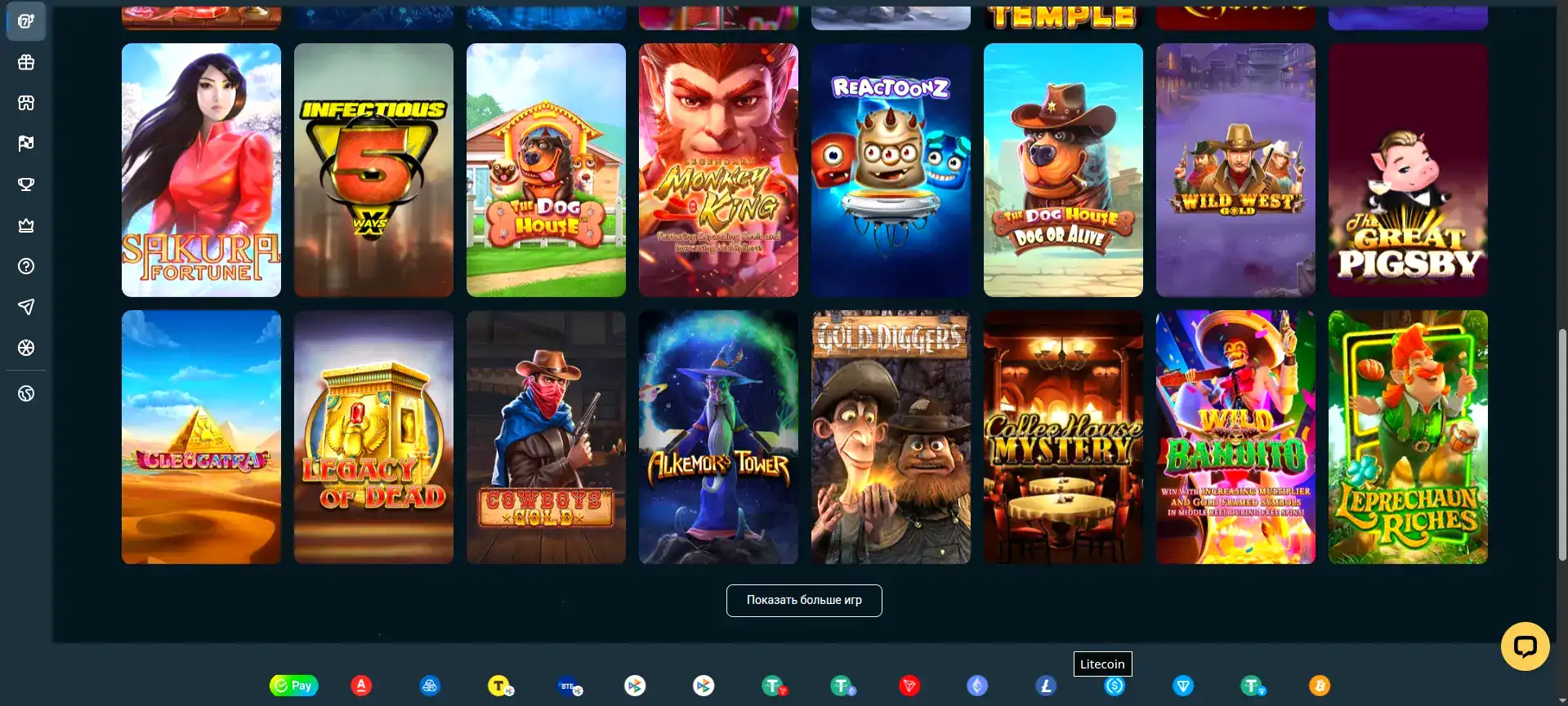 Интерфейс игрового зала казино Денди со слотами